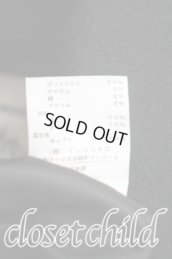 画像4: ANGLOMANIA 中古 / CO/タータンチェック切替コート   H-23-09-17-001-IN-ZH (4)