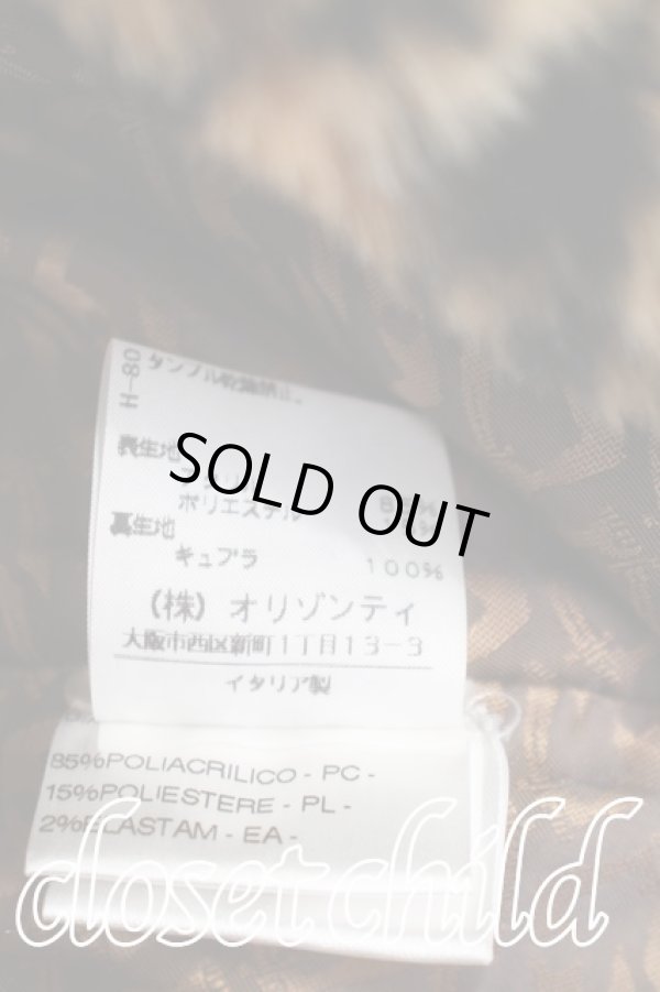 画像4: ANGLOMANIA 中古 / CO/レオパード柄ファーコート   H-23-09-17-002-OD-ZH (4)