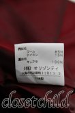 画像6: ヴィヴィアンウエストウッド 中古 / LOVEジャケットセットアップ   H-23-09-24-022-OD-ZH (6)