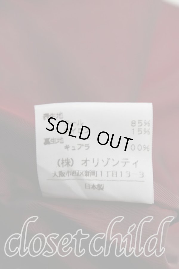 画像6: ヴィヴィアンウエストウッド 中古 / LOVEジャケットセットアップ   H-23-09-24-022-OD-ZH (6)