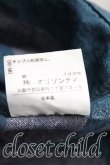 画像5: ヴィヴィアンウエストウッド 中古 / ファーコート    00 黒  H-23-11-12-015-co-IN-ZH (5)