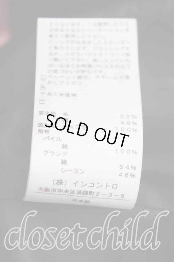 画像4: ヴィヴィアンウエストウッド 中古 / タータンチェックラブジャケット   H-23-10-08-051-jc-IN-ZH (4)