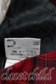 画像6: ヴィヴィアンウエストウッド 中古 / /ELENAトートバッグ   マルチ  H-23-11-12-126-ba-OD-ZH (6)