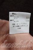 画像4: ヴィヴィアンウエストウッド 中古 / プリンセスコート   H-23-10-15-011-co-OD-ZH (4)