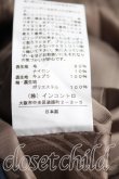画像4: ヴィヴィアンウエストウッド 中古 / ベッティーナコート    01 青  H-23-11-05-094-co-OD-ZH (4)