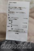 画像4: ヴィヴィアンウエストウッド 中古 / /リサイクルポリエステルボア ジップブルゾン    00 生成  H-23-11-12-003-jc-OD-ZH (4)
