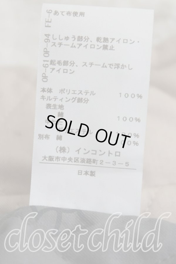 画像4: ヴィヴィアンウエストウッド 中古 / /リサイクルポリエステルボア ジップブルゾン    00 生成  H-23-11-12-003-jc-OD-ZH (4)