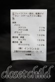 画像4: ヴィヴィアンウエストウッド 中古 / ファーコート    00 黒  H-23-11-12-015-co-IN-ZH (4)
