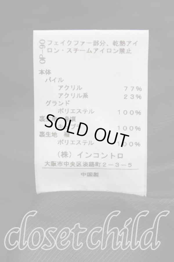 画像4: ヴィヴィアンウエストウッド 中古 / ファーコート    00 黒  H-23-11-12-015-co-IN-ZH (4)