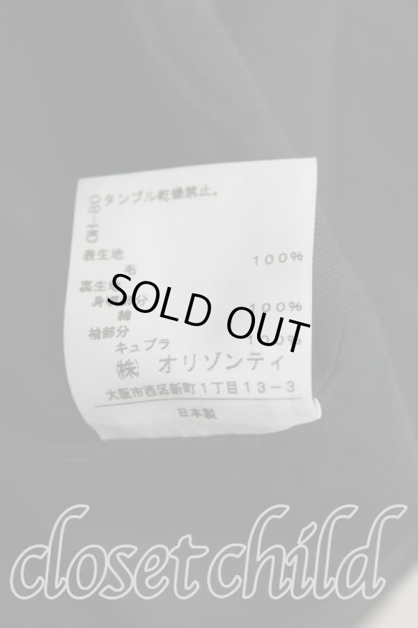 画像6: ヴィヴィアンウエストウッド 中古 / タータンチェックセットアップ    1 緑  H-23-11-19-037-su-OD-ZH (6)