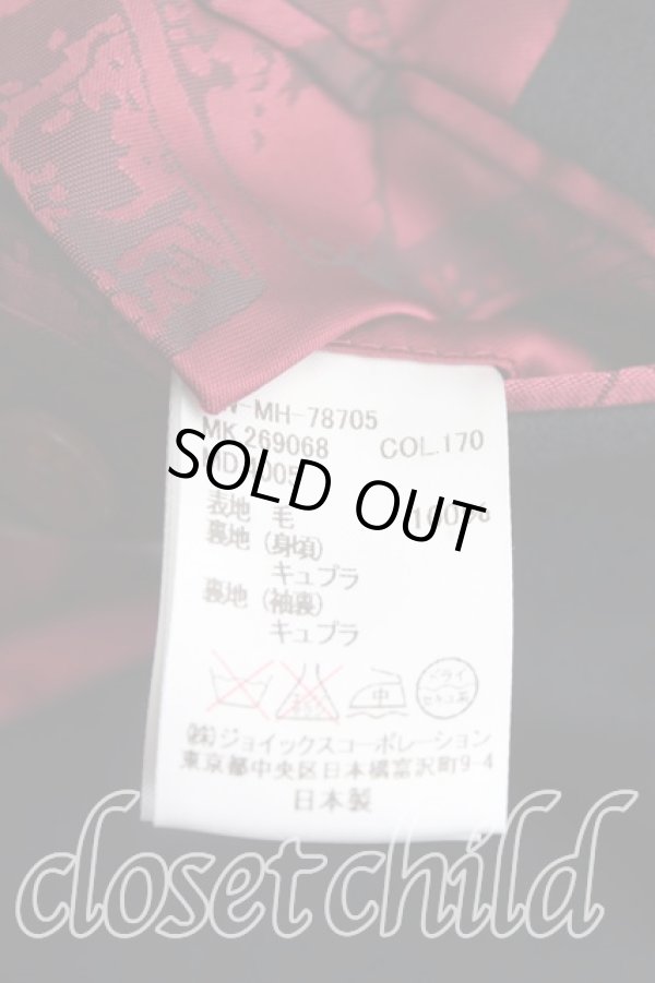 画像4: ヴィヴィアンウエストウッド MAN 中古 / ミントカラーコート    44 ネイビー  H-23-11-19-055-co-IG-ZH (4)