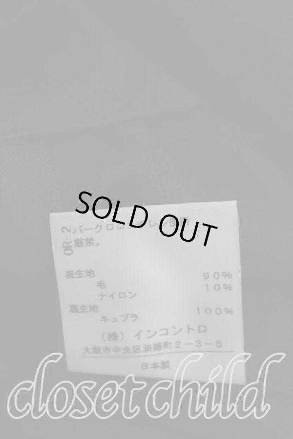 画像4: ヴィヴィアンウエストウッド 中古 / フロントアシメロングコート    2 ライトグレー  H-23-11-19-057-co-IN-ZH (4)