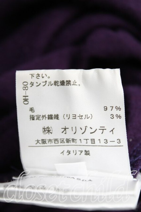 画像4: 【SALE】【15%OFF】ANGLOMANIA 中古 /ニットワンピース    S 紫  H-23-11-19-074-op-IW-ZH (4)