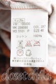 画像4: 【SALE】【20%OFF】ヴィヴィアンウエストウッド MAN 中古 / バレエリュス半袖Tシャツ    46 茶  H-23-11-19-078-ts-IN-ZH (4)