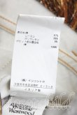 画像4: 【SALE】【25%OFF】ヴィヴィアンウエストウッド 中古 / ヘアー柄トラウザー    W26 茶  H-23-11-19-011-pa-IN-ZH (4)