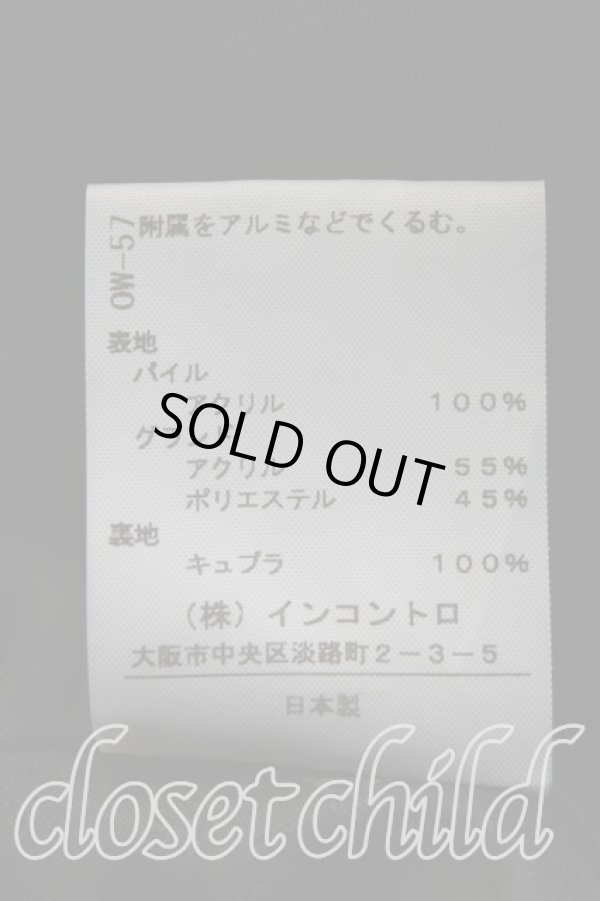 画像6: ヴィヴィアンウエストウッド 中古 / レオパードファーショートジャケット    2 茶  H-23-11-26-004-jc-IN-ZH (6)