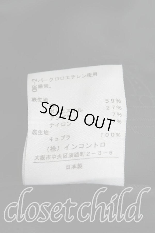 画像4: ヴィヴィアンウエストウッド 中古 / レオパード柄プリンセスコート    3 黒  H-23-11-26-050-co-OD-ZH (4)