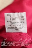 画像4: ヴィヴィアンウエストウッド 中古 / ラメ織ツイードコート    3 生成  H-23-12-03-038-co-IN-ZH (4)