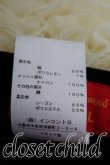 画像4: ヴィヴィアンウエストウッド 中古 /別珍ノックダウンスカート    38 黒  H-23-12-03-005-sk-IN-ZH (4)