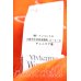 画像5: 【USED】Vivienne Westwood / オーブ刺繍スウェット<br>ヴィヴィアンウエストウッド ビビアン   S オレンジ 【中古】 H-23-12-31-047-to-OD-ZH (5)