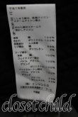 画像5: ヴィヴィアンウエストウッド 中古 / ミリタリーモールスキン ジャケット    00 黒  H-24-01-07-101-co-OD-ZH (5)