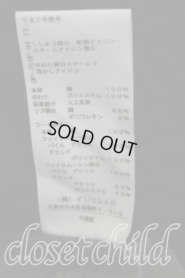 画像5: ヴィヴィアンウエストウッド 中古 / ミリタリーモールスキン ジャケット    00 黒  H-24-01-07-101-co-OD-ZH (5)