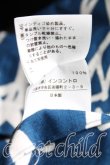 画像4: ANGLOMANIA 中古 /スクリブルスター浴衣   青  H-24-01-14-082-to-OD-ZH (4)