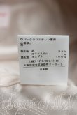 画像5: ヴィヴィアンウエストウッド 中古 / ウエストコートジャケット    3 ベージュ  H-24-01-14-001-jc-OD-ZH (5)