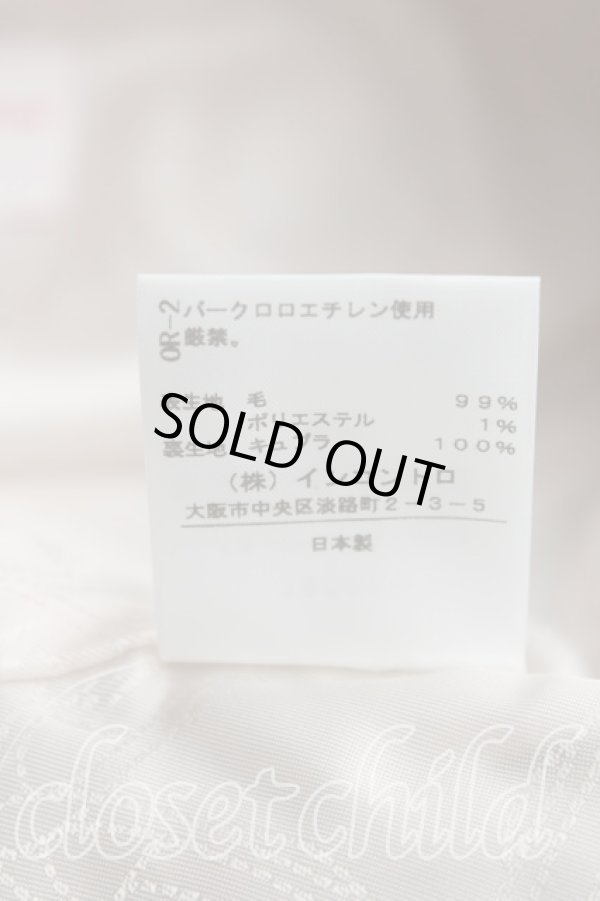 画像5: ヴィヴィアンウエストウッド 中古 / ウエストコートジャケット    3 ベージュ  H-24-01-14-001-jc-OD-ZH (5)