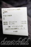 画像6: ヴィヴィアンウエストウッド 中古 / ボアジャケット    00 黒  H-24-02-11-010-jc-OD-ZH (6)