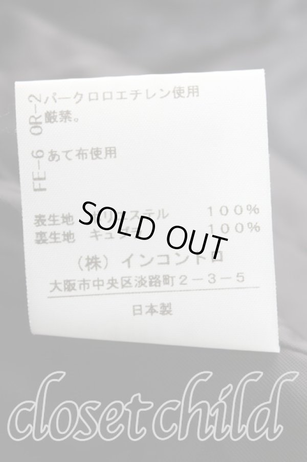 画像6: ヴィヴィアンウエストウッド 中古 / ボアジャケット    00 黒  H-24-02-11-010-jc-OD-ZH (6)