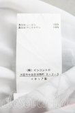 画像4: ヴィヴィアンウエストウッド 中古 / ハウスオブカードシャツワンピース    40 白  H-24-02-18-006-op-OD-ZH (4)