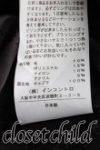 画像4: ヴィヴィアンウエストウッド 中古 / レオパードプリンセスコート    1 黒  H-24-02-18-007-co-OD-ZH (4)