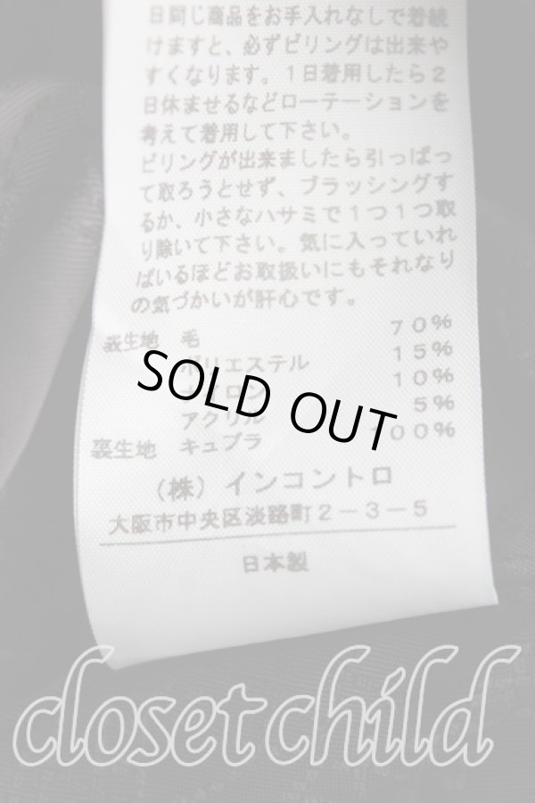 画像4: ヴィヴィアンウエストウッド 中古 / レオパードプリンセスコート    1 黒  H-24-02-18-007-co-OD-ZH (4)