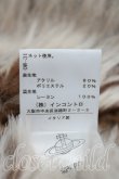 画像4: ANGLOMANIA 中古 / ファーショートコート 40 茶  H-24-02-25-116-co-OD-ZH (4)