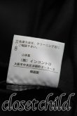 画像4: ヴィヴィアンウエストウッド 中古 / ラムレザーライダース 2 黒  H-24-03-17-004-jc-IN-ZH (4)