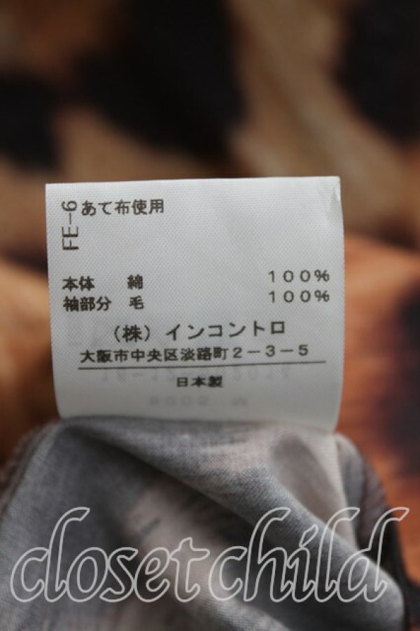 画像4: ヴィヴィアンウエストウッド 中古 / レオパード五分袖ワンピース 02 レオパード  H-24-03-31-008-op-IN-ZH (4)