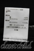 画像4: ヴィヴィアンウエストウッド 中古 / LOVE1Bコート 1 黒  H-24-03-31-021-co-IN-ZH (4)