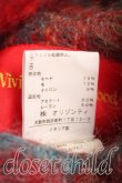 画像4: ヴィヴィアンウエストウッド 中古 / モヘヤショートコート M 赤  H-24-04-07-024-co-IN-ZH (4)
