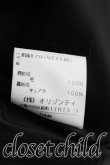 画像4: ヴィヴィアンウエストウッド 中古 / ウェンディージャケット 3 灰  H-24-04-07-016-jc-IN-ZH (4)