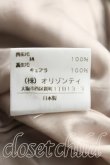 画像8: ヴィヴィアンウエストウッド 中古 / チェックベッティーナセットアップ 3/2 灰  H-24-04-14-149-su-OD-ZH (8)