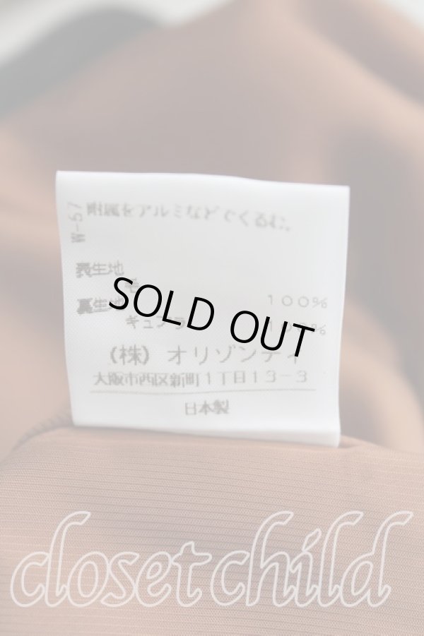 画像6: ヴィヴィアンウエストウッド 中古 / ウェンディーセットアップ 2 茶  H-24-04-14-150-su-OD-ZH (6)