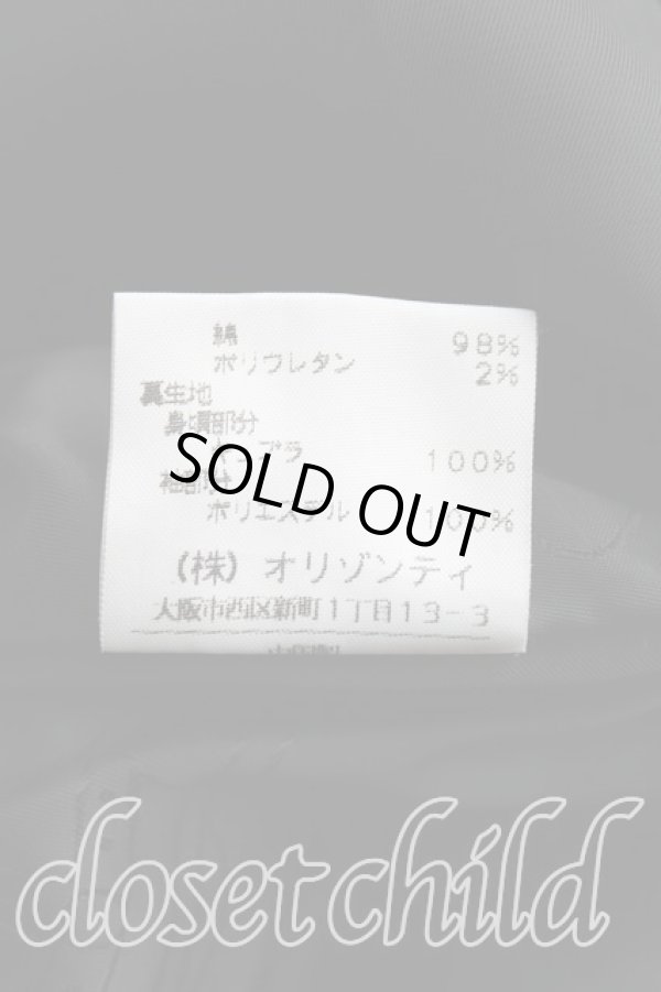 画像6: ヴィヴィアンウエストウッド 中古 / 別珍ベッティーナセットアップ 3/2 ボルドー  H-24-04-14-151-su-OD-ZH (6)