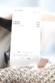画像4: ヴィヴィアンウエストウッド 中古 / フラゴナールスクエアカットソー 0S 青  H-24-04-21-155-to-OD-ZH (4)