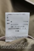 画像4: ヴィヴィアンウエストウッド 中古 / トレンチコート 1 ベージュ  H-24-04-28-005-co-OD-ZH (4)