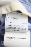 画像4: ヴィヴィアンウエストウッド 中古 / コルセットシャツワンピース 40 青  H-24-04-28-065-op-IN-ZH (4)