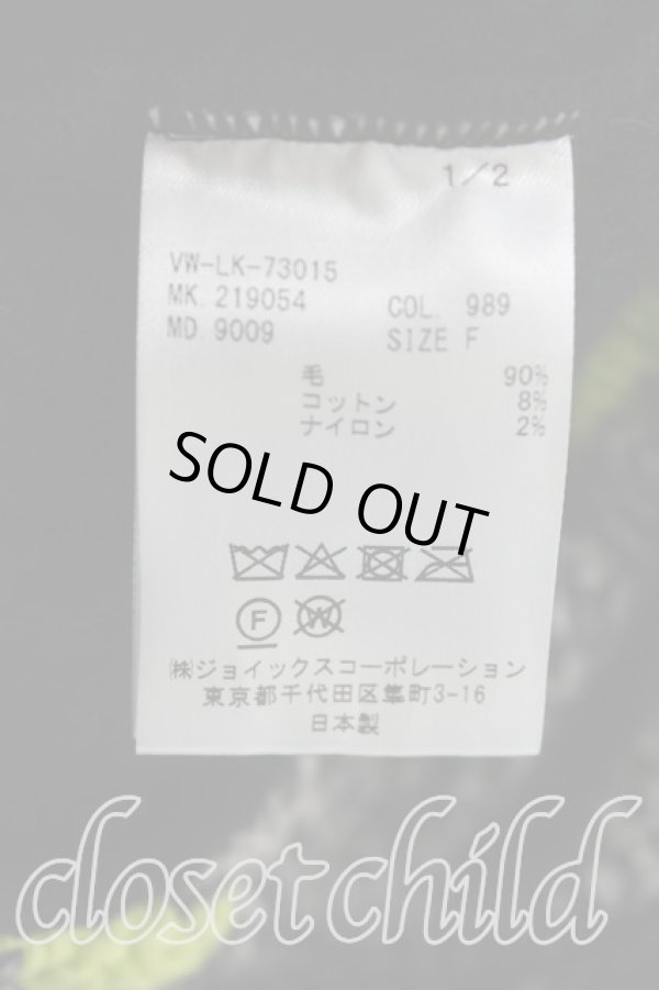 画像4: ヴィヴィアンウエストウッド MAN 中古 / パッチワークニット  黒  H-24-04-28-074-to-IN-ZH (4)