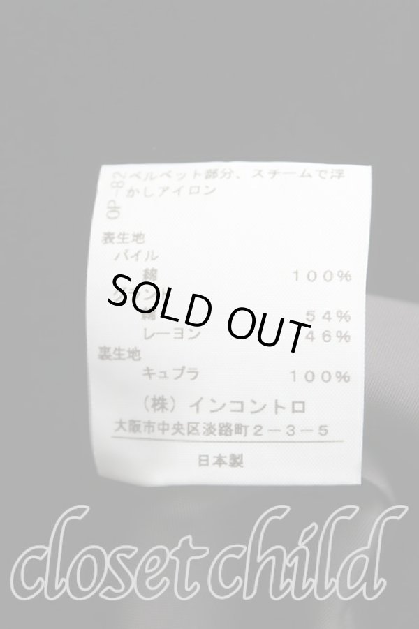 画像4: ヴィヴィアンウエストウッド 中古 / 別珍変形ワンピース 1 黒  H-24-05-05-003-op-IN-ZH (4)