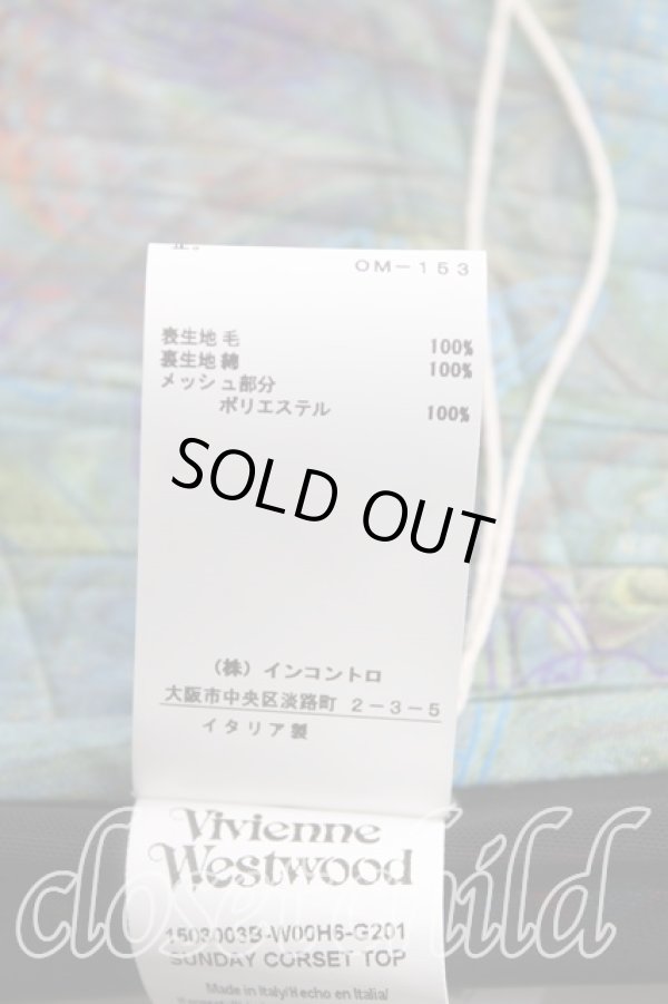 画像5: ヴィヴィアンウエストウッド 中古 / SUNDAYコルセット 42 青  H-24-05-05-047-to-OD-ZH (5)