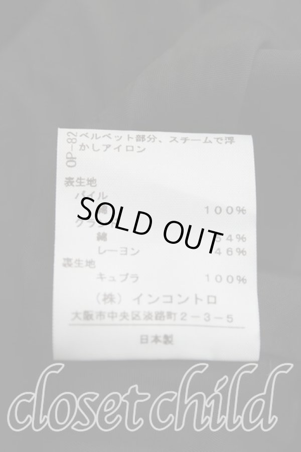 画像4: ヴィヴィアンウエストウッド 中古 / 別珍ワンピース 1 黒  H-24-05-26-027-op-IN-ZH (4)